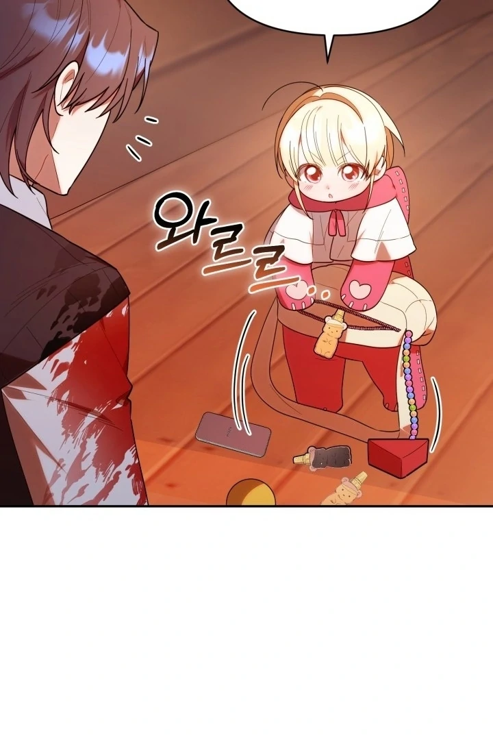 Chick Class Hunter is Being Filial! Chapter 22 - halaman 9
