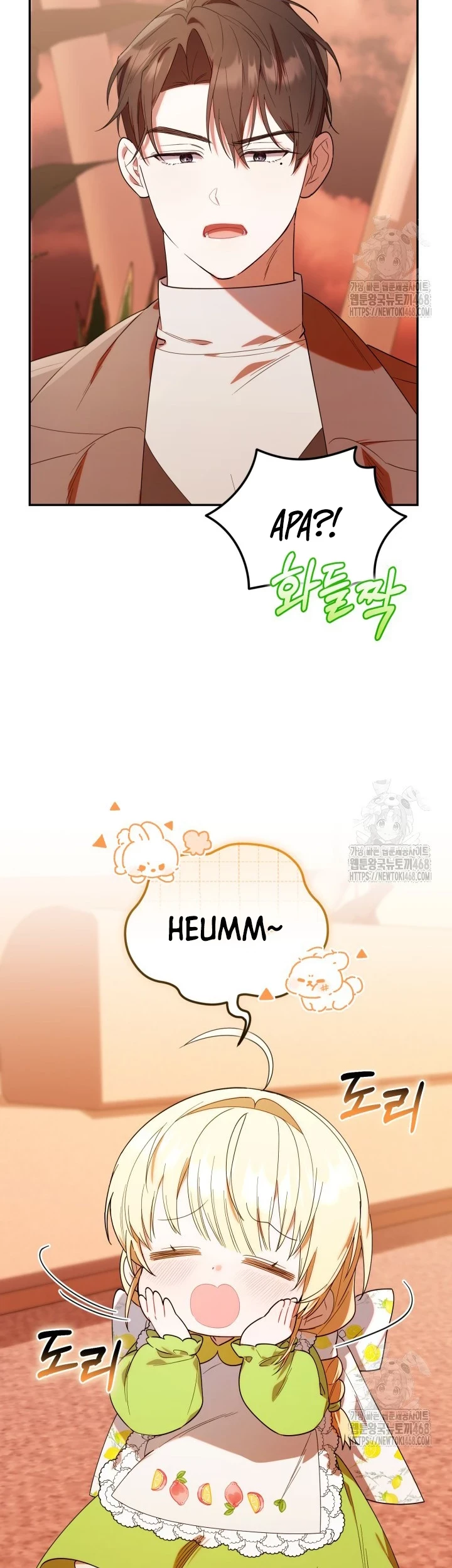 Chick Class Hunter is Being Filial! Chapter 23 - halaman 41