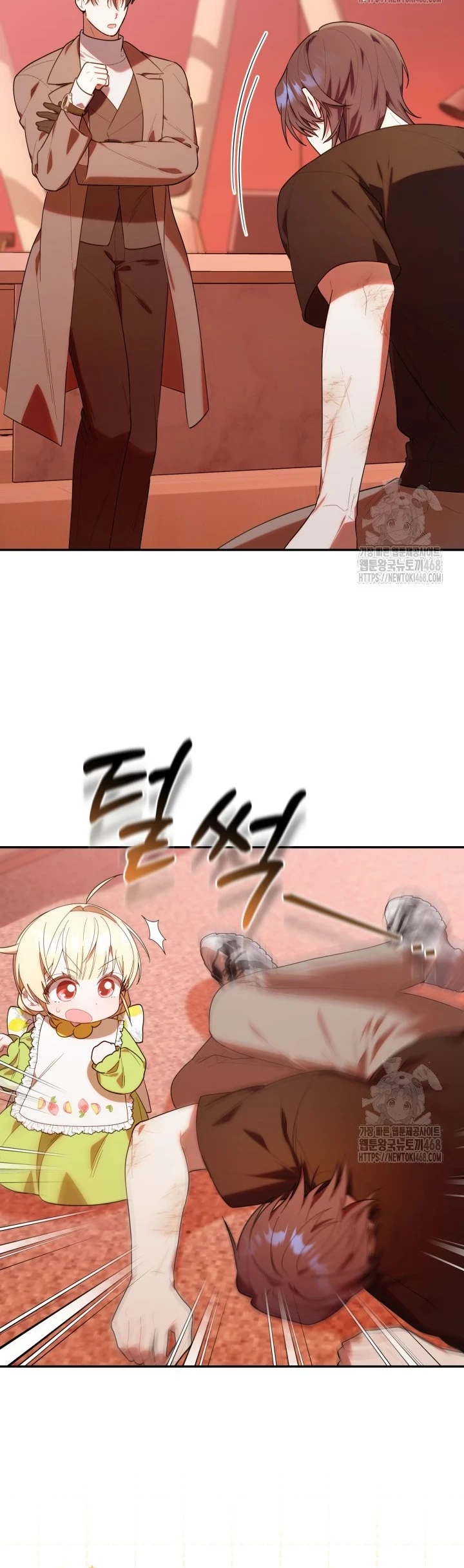 Chick Class Hunter is Being Filial! Chapter 23 - halaman 43