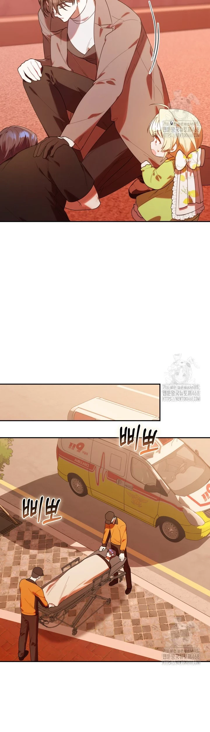 Chick Class Hunter is Being Filial! Chapter 23 - halaman 45