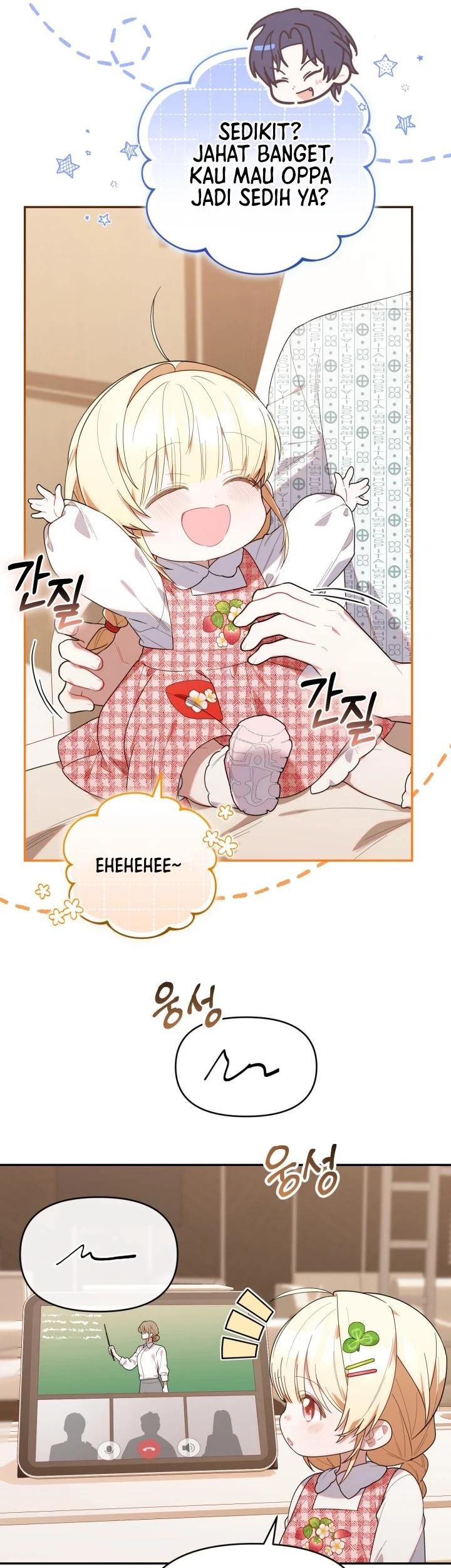 Chick Class Hunter is Being Filial! Chapter 24 - halaman 17