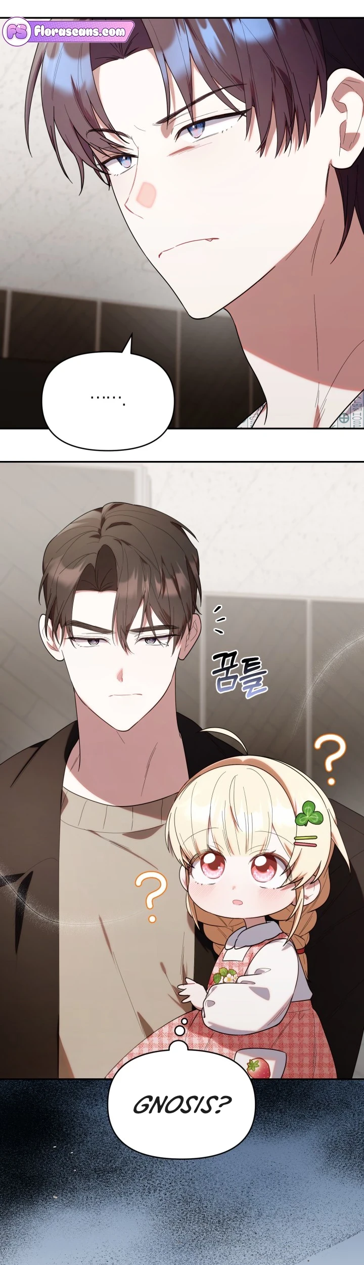 Chick Class Hunter is Being Filial! Chapter 24 - halaman 45