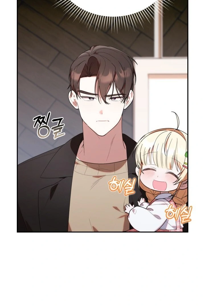 Chick Class Hunter is Being Filial! Chapter 25 - halaman 100