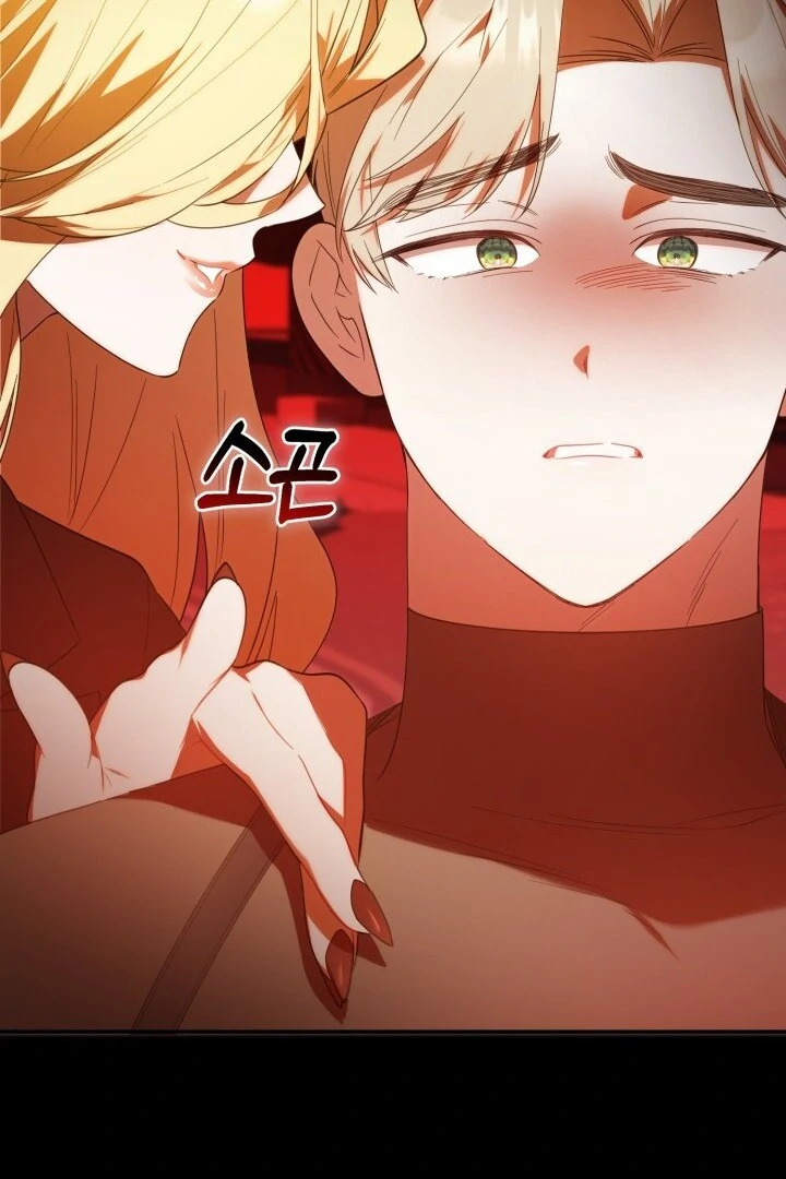Chick Class Hunter is Being Filial! Chapter 25 - halaman 72