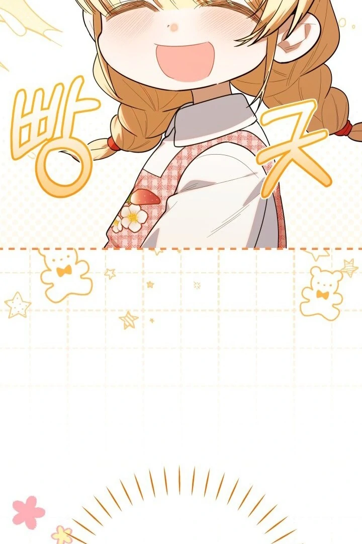 Chick Class Hunter is Being Filial! Chapter 25 - halaman 82