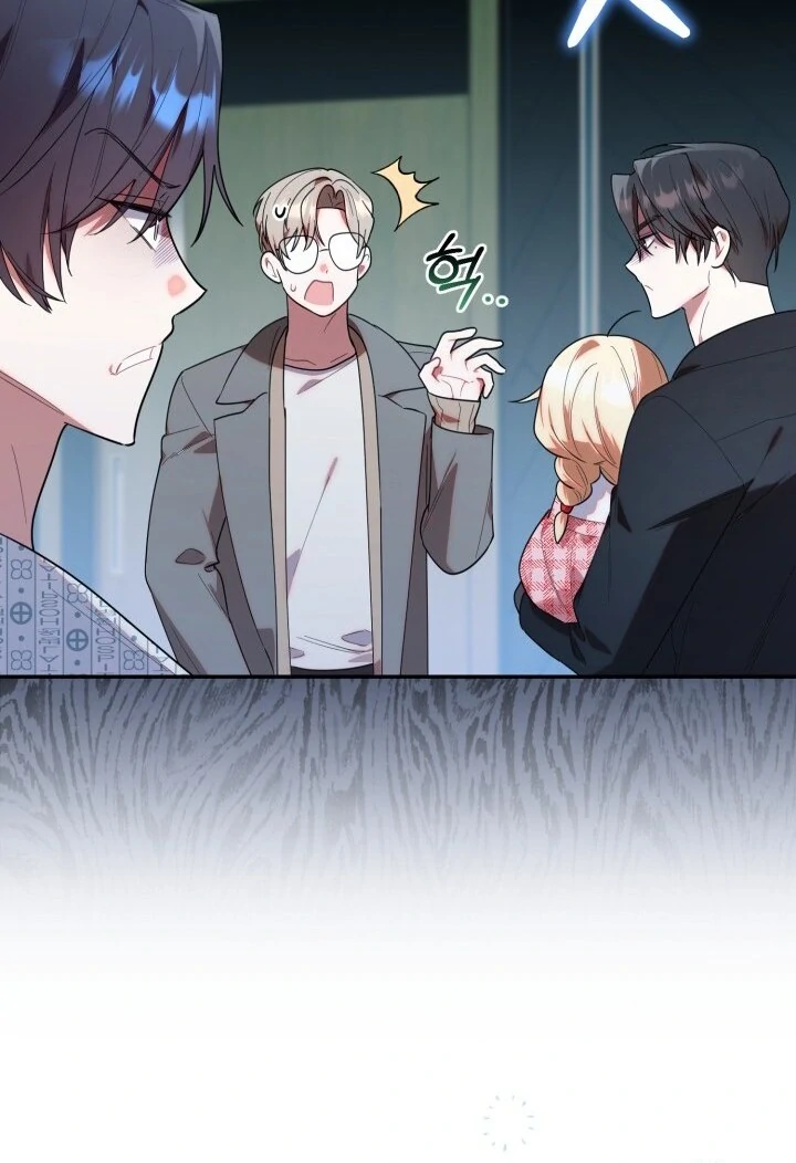 Chick Class Hunter is Being Filial! Chapter 25 - halaman 85