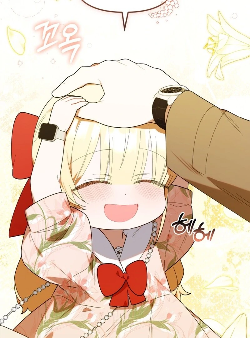 Chick Class Hunter is Being Filial! Chapter 26 - halaman 118