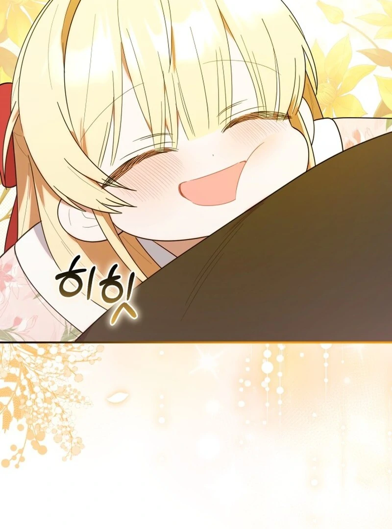 Chick Class Hunter is Being Filial! Chapter 26 - halaman 122