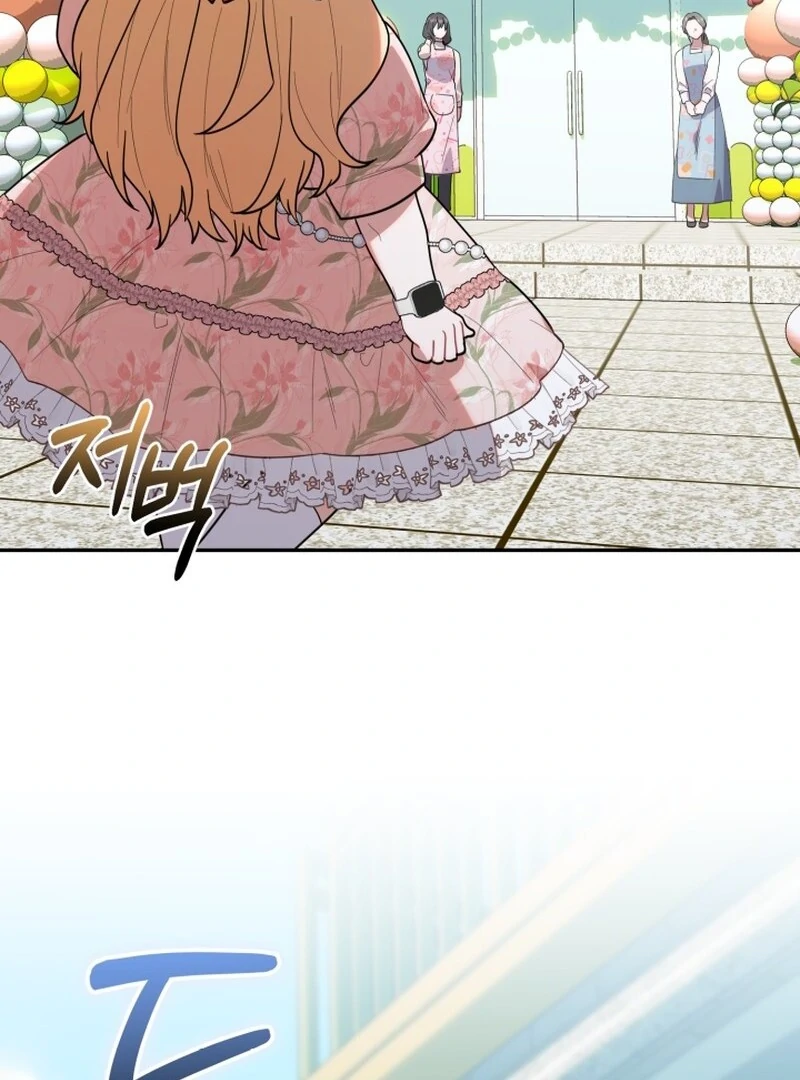 Chick Class Hunter is Being Filial! Chapter 26 - halaman 4