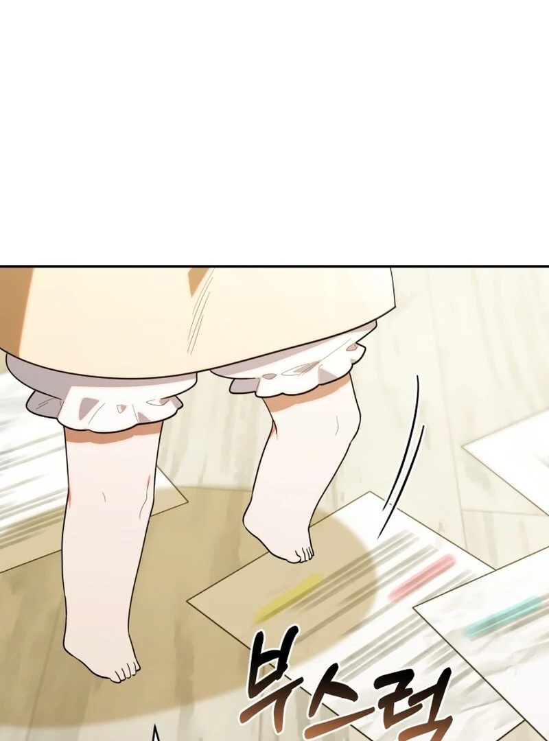 Chick Class Hunter is Being Filial! Chapter 26 - halaman 77