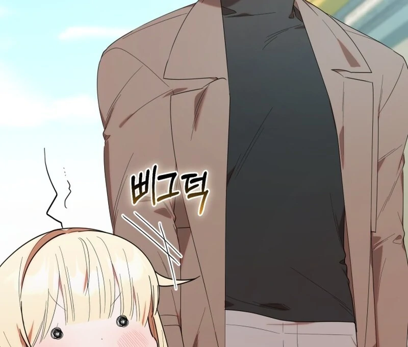 Chick Class Hunter is Being Filial! Chapter 26 - halaman 9