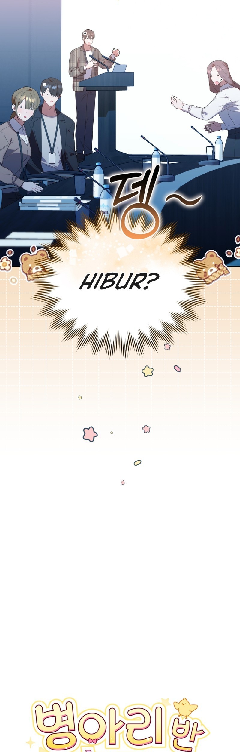 Chick Class Hunter is Being Filial! Chapter 27 - halaman 13
