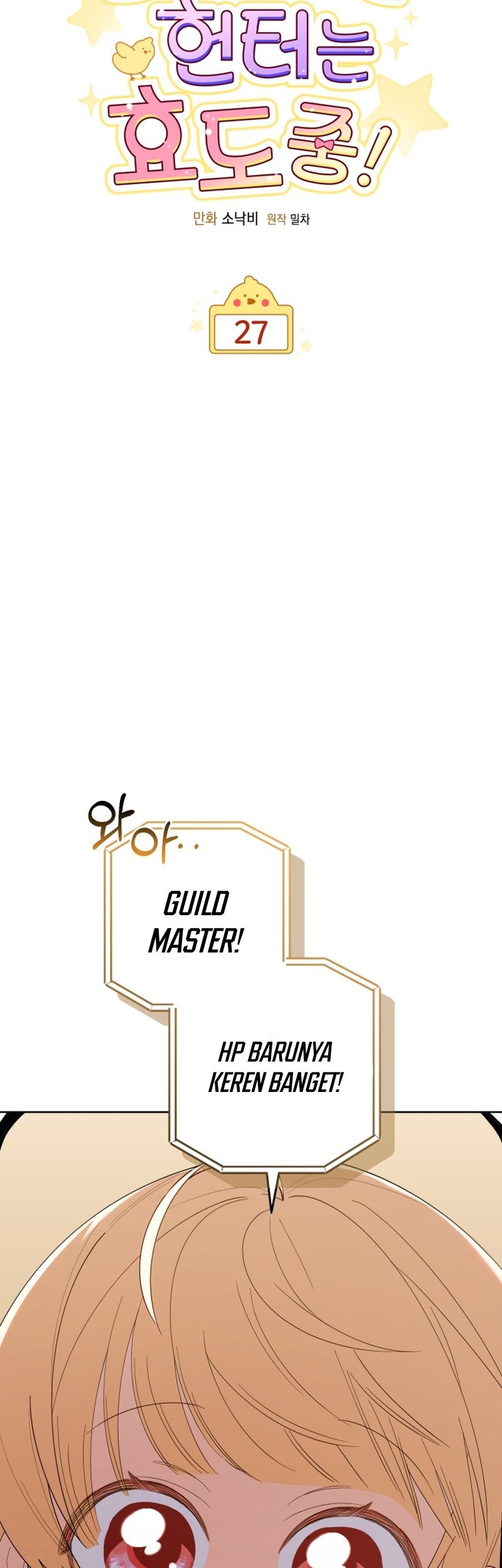 Chick Class Hunter is Being Filial! Chapter 27 - halaman 14