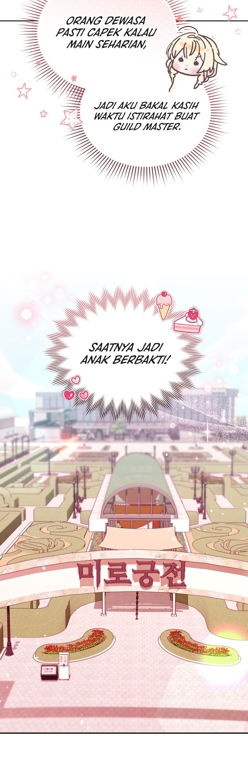 Chick Class Hunter is Being Filial! Chapter 27 - halaman 43