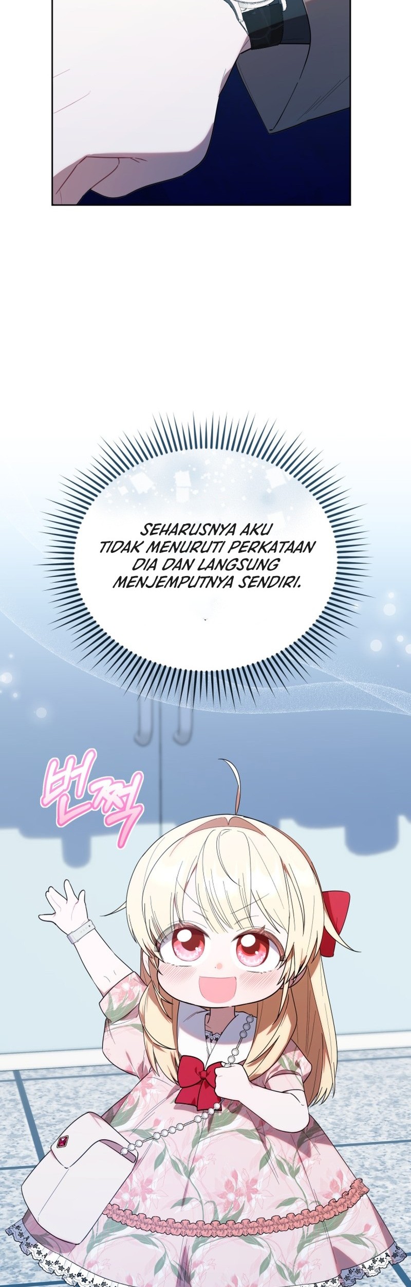 Chick Class Hunter is Being Filial! Chapter 27 - halaman 6