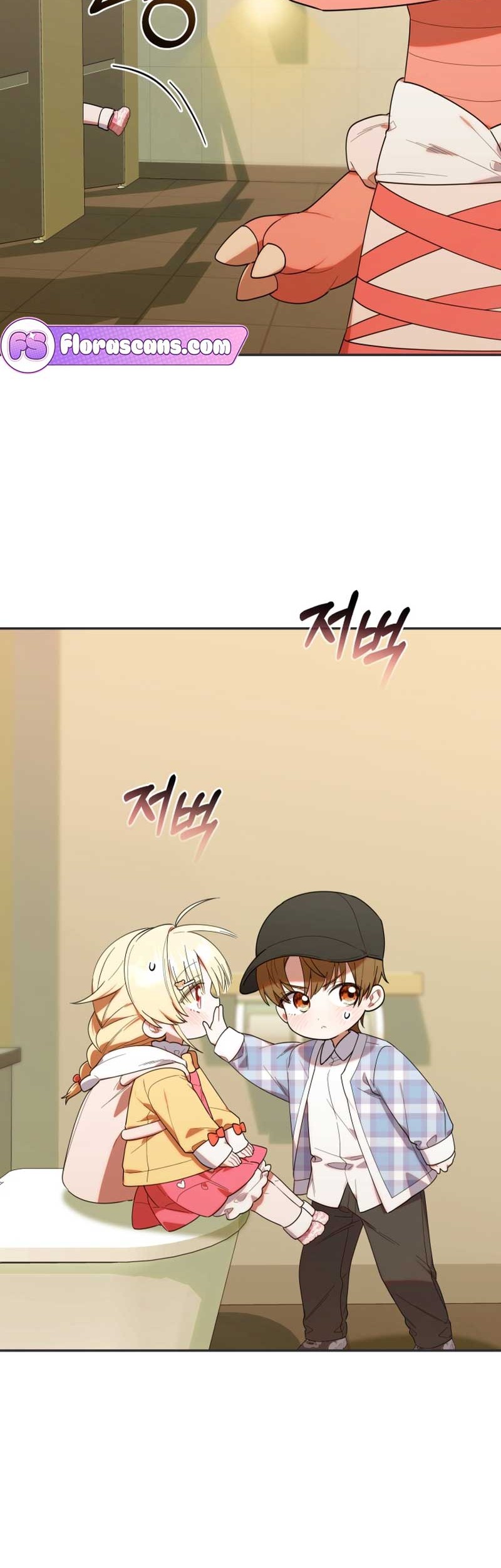 Chick Class Hunter is Being Filial! Chapter 28 - halaman 26