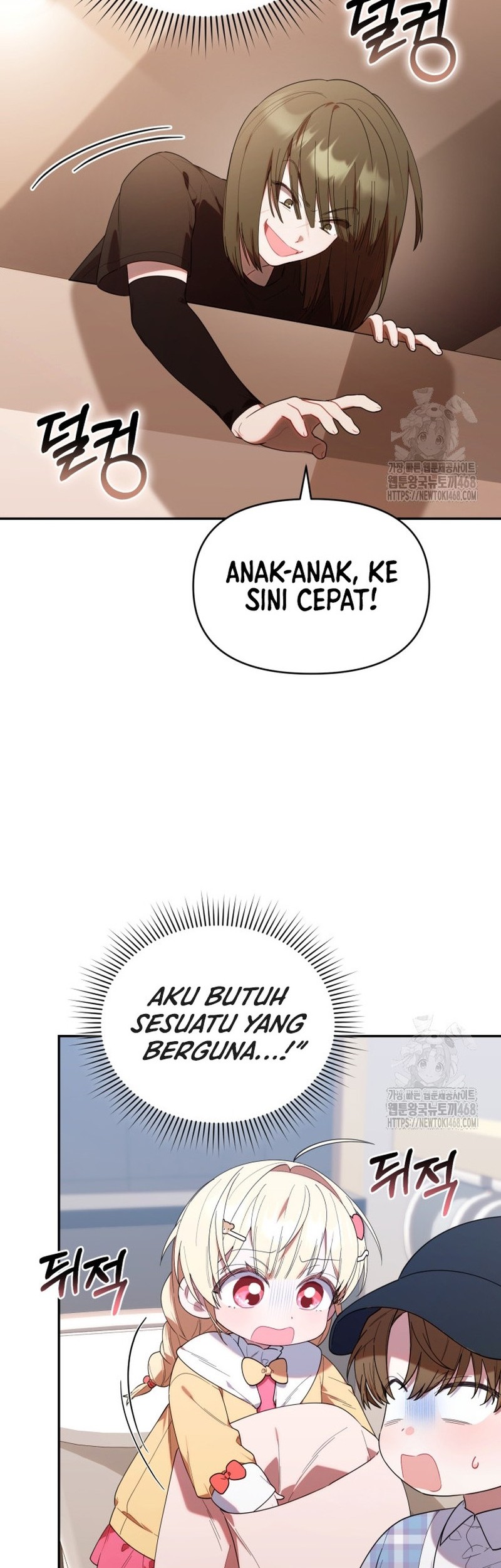 Chick Class Hunter is Being Filial! Chapter 29 - halaman 16