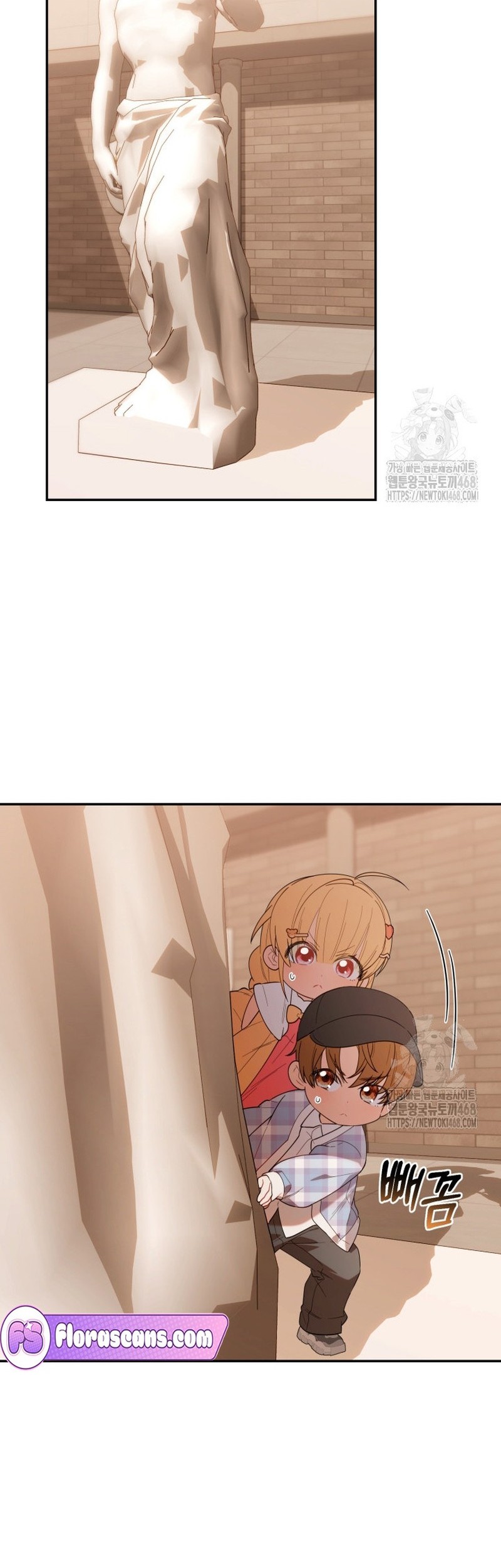 Chick Class Hunter is Being Filial! Chapter 29 - halaman 22