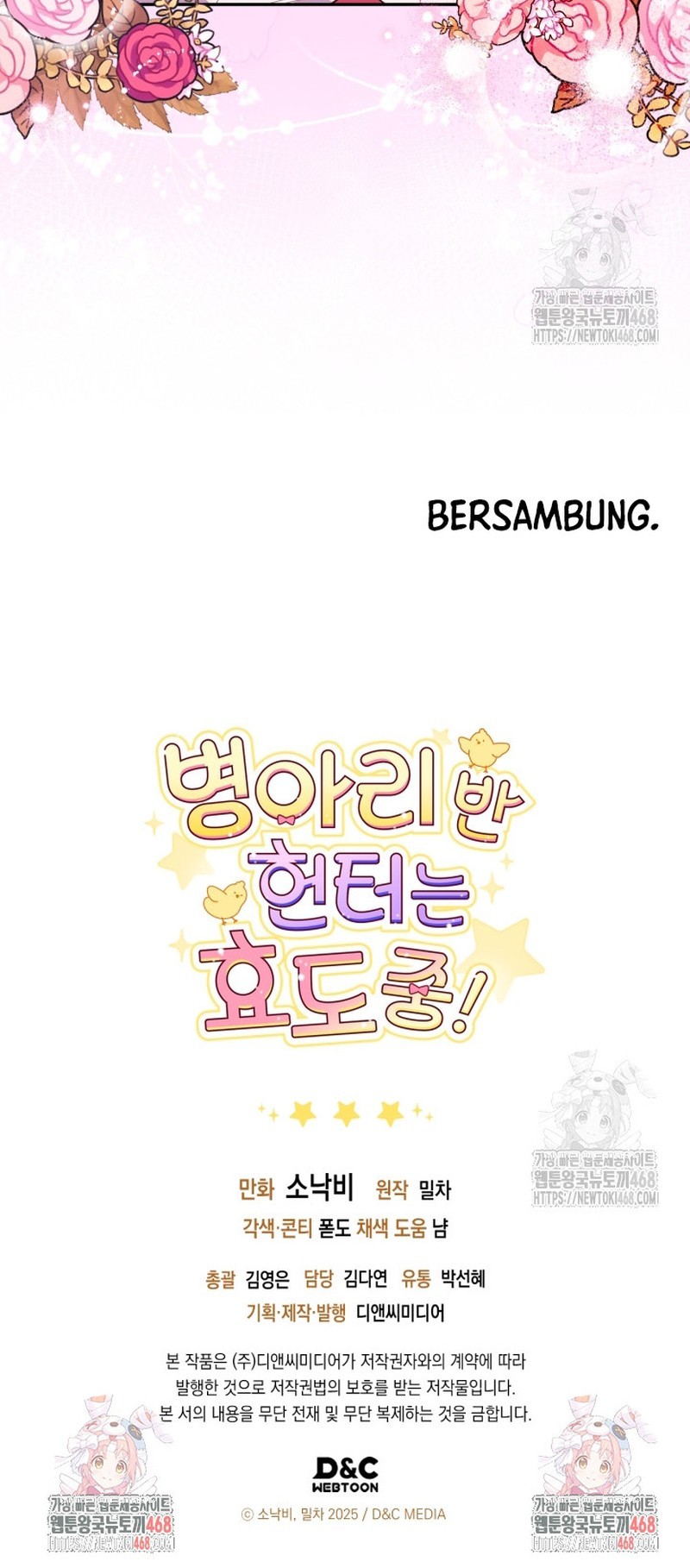Chick Class Hunter is Being Filial! Chapter 29 - halaman 53