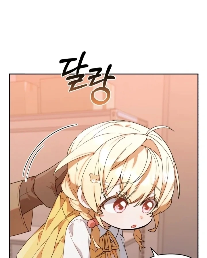 Chick Class Hunter is Being Filial! Chapter 3 - halaman 102