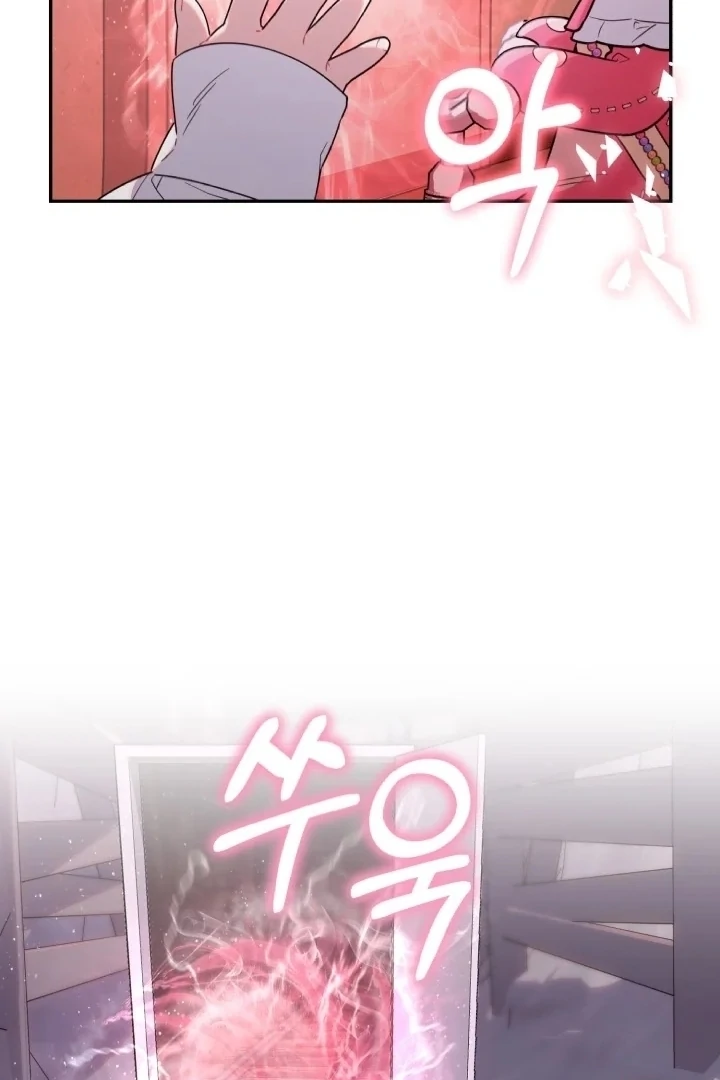 Chick Class Hunter is Being Filial! Chapter 3 - halaman 38