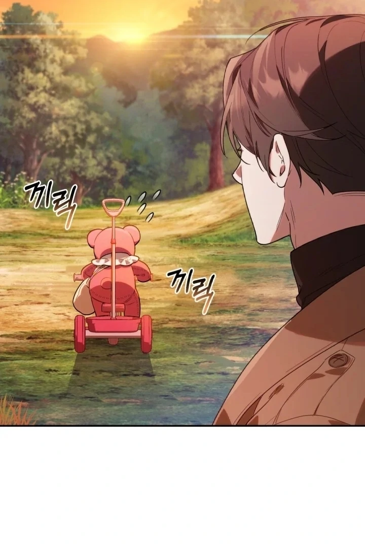 Chick Class Hunter is Being Filial! Chapter 3 - halaman 83