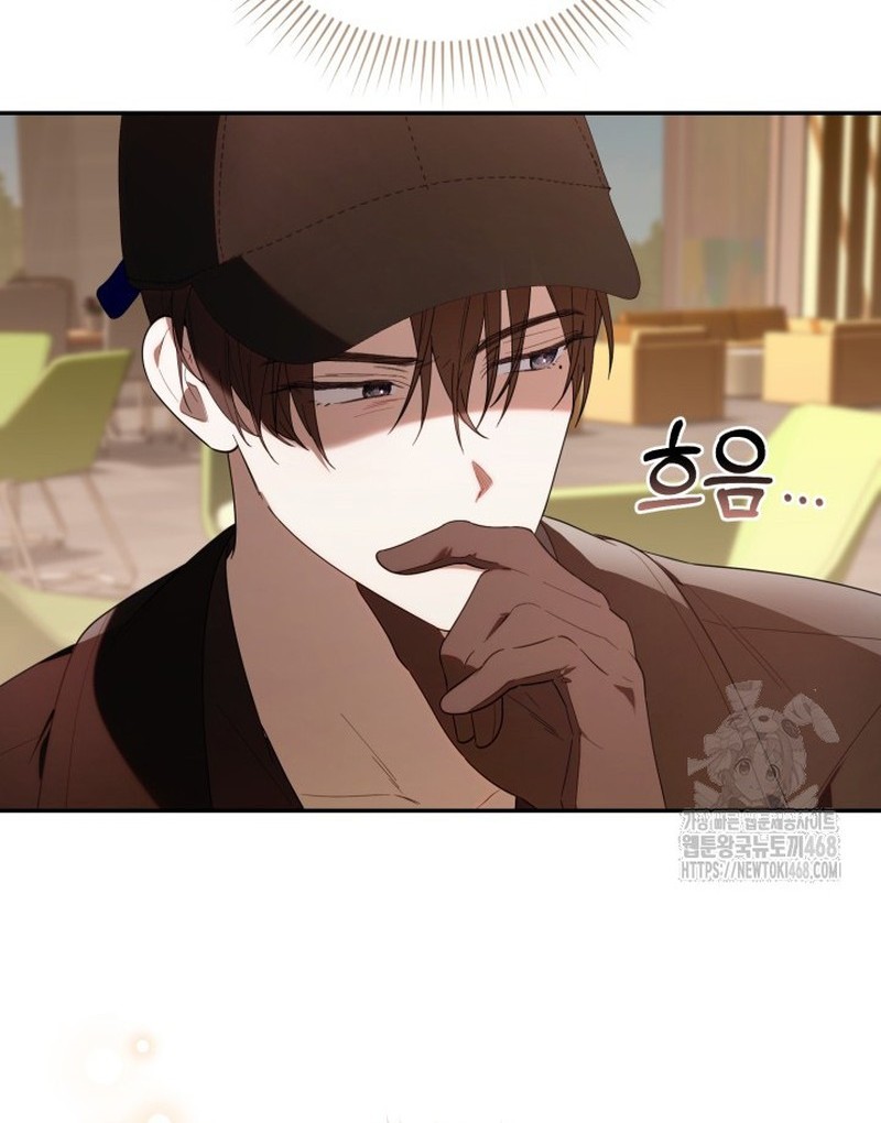 Chick Class Hunter is Being Filial! Chapter 30 - halaman 12