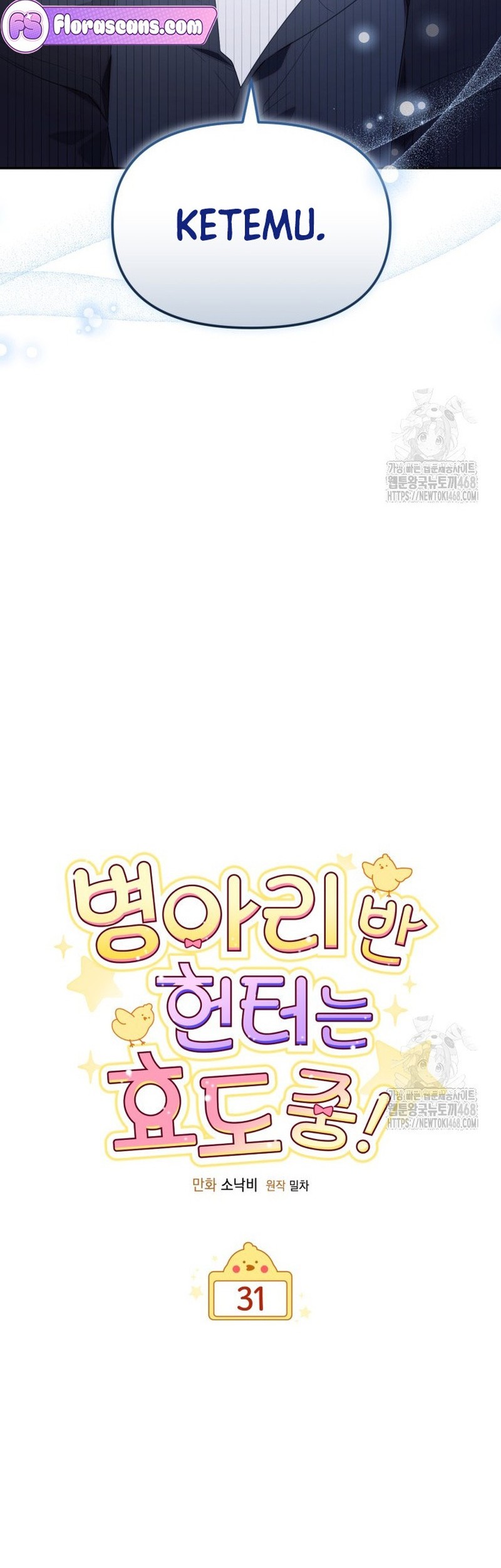 Chick Class Hunter is Being Filial! Chapter 31 - halaman 10