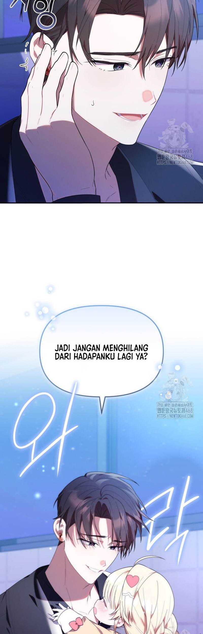 Chick Class Hunter is Being Filial! Chapter 31 - halaman 32