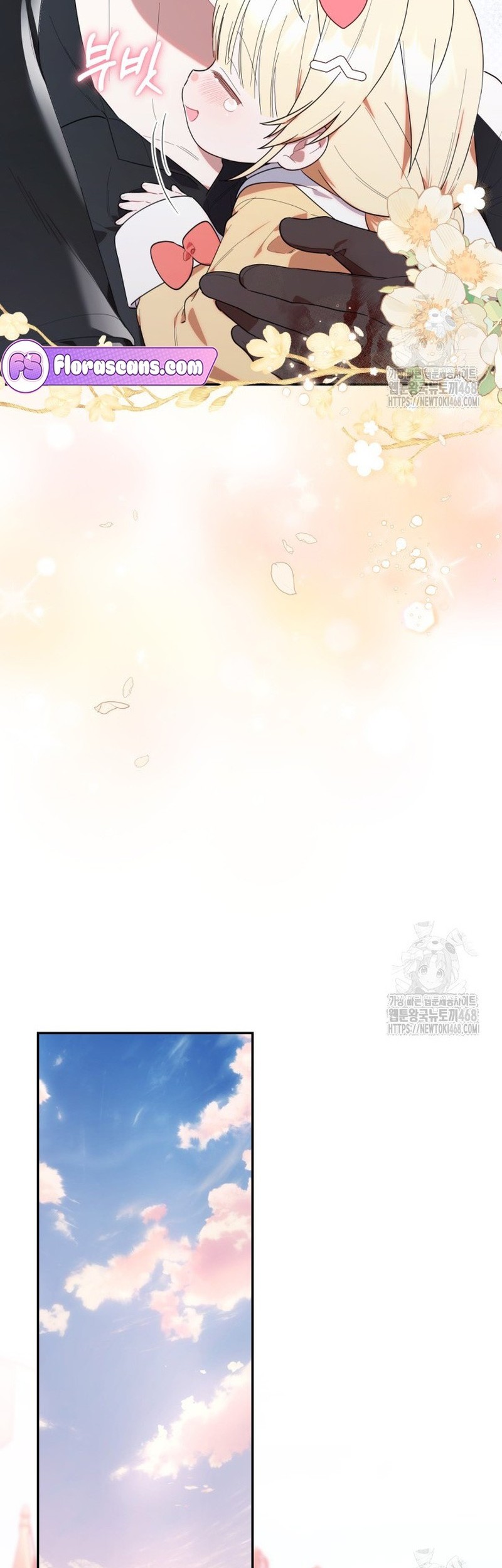 Chick Class Hunter is Being Filial! Chapter 31 - halaman 34