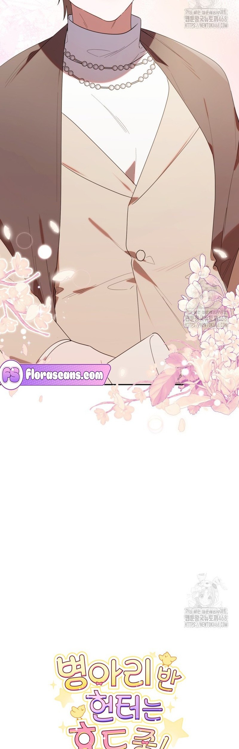 Chick Class Hunter is Being Filial! Chapter 31 - halaman 56