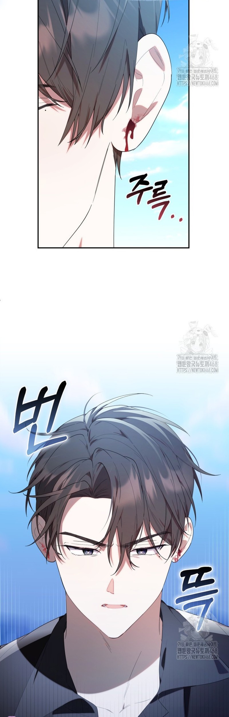 Chick Class Hunter is Being Filial! Chapter 31 - halaman 9