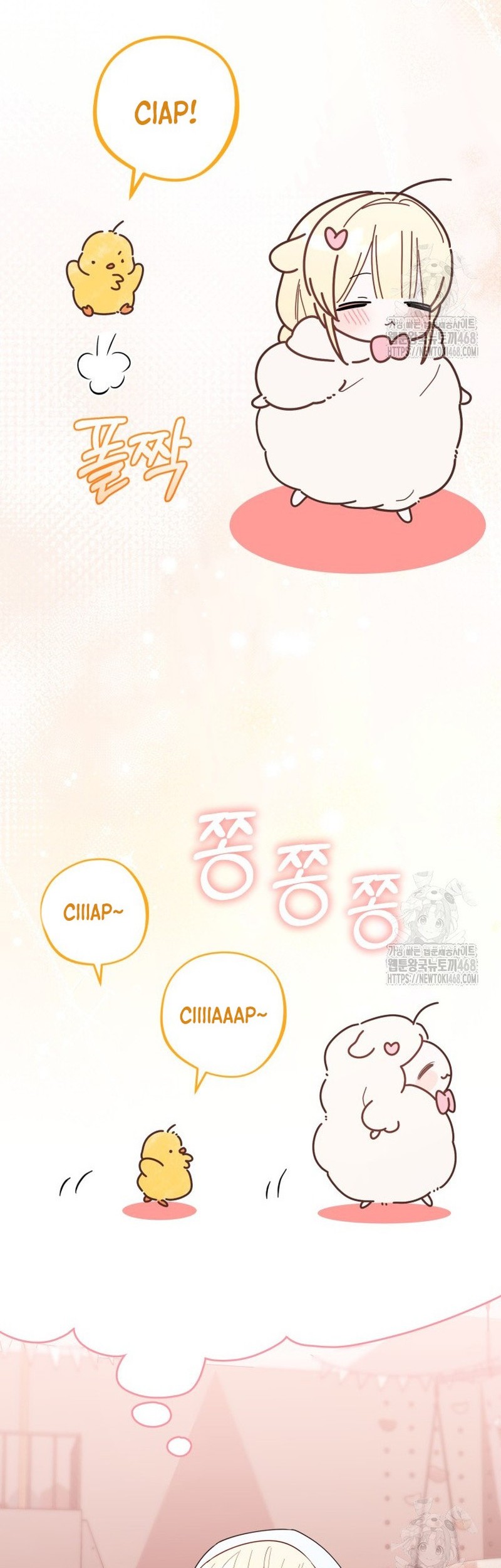 Chick Class Hunter is Being Filial! Chapter 33 - halaman 20