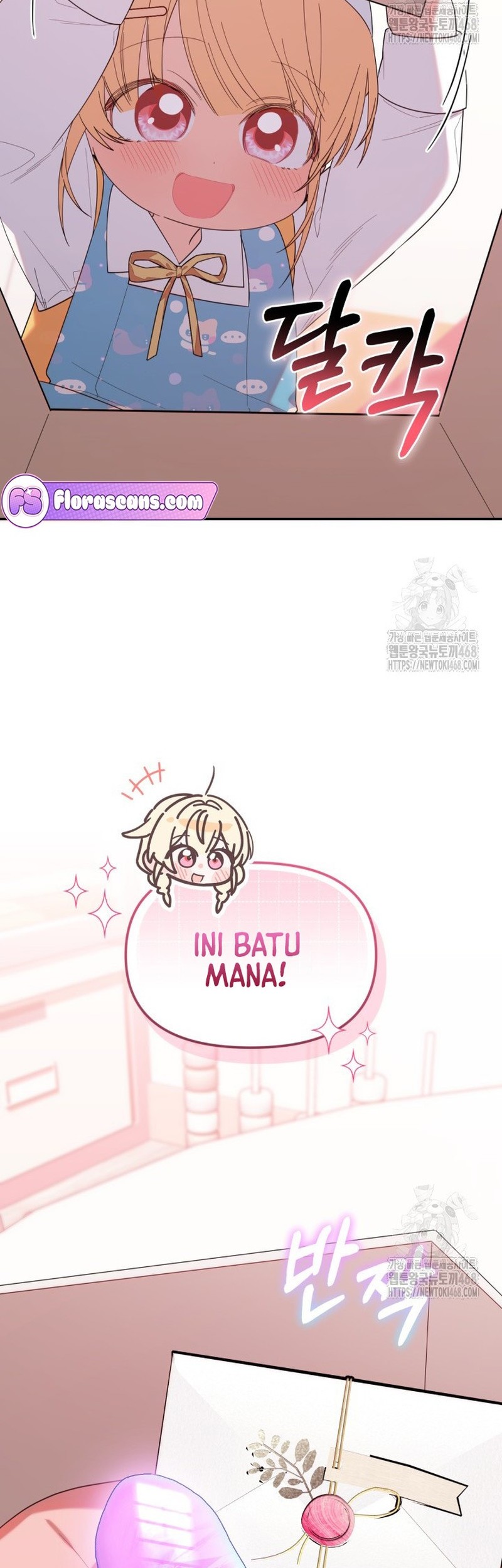 Chick Class Hunter is Being Filial! Chapter 33 - halaman 23