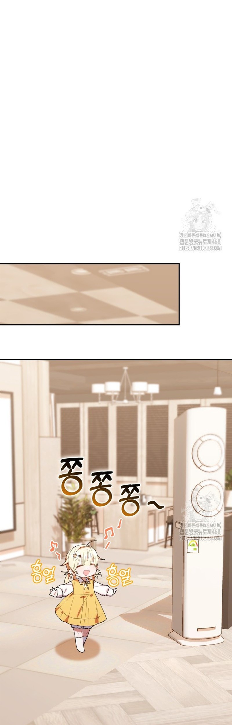 Chick Class Hunter is Being Filial! Chapter 33 - halaman 31