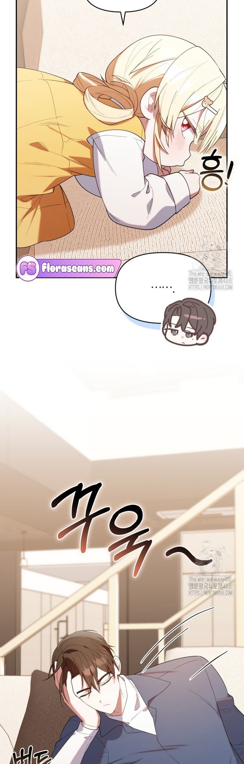 Chick Class Hunter is Being Filial! Chapter 33 - halaman 42