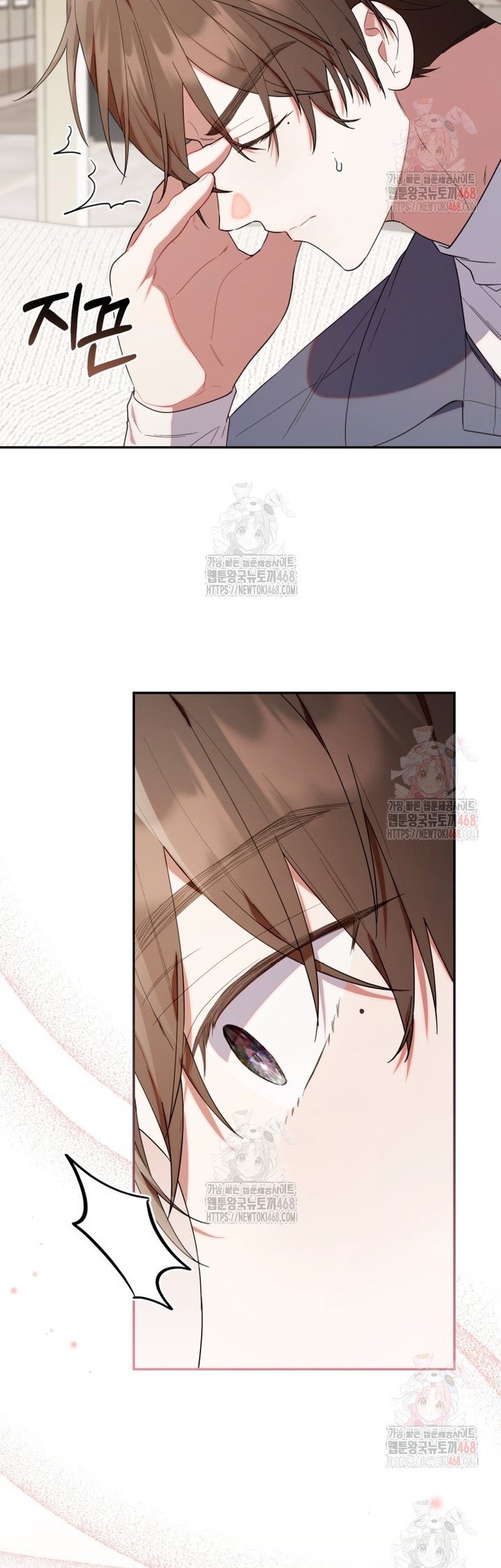 Chick Class Hunter is Being Filial! Chapter 34 - halaman 42