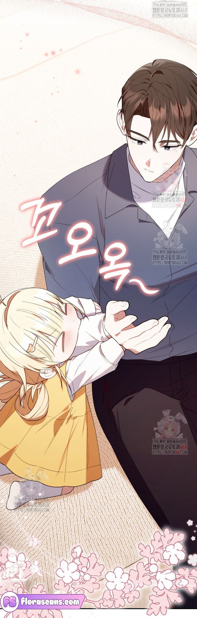 Chick Class Hunter is Being Filial! Chapter 34 - halaman 43