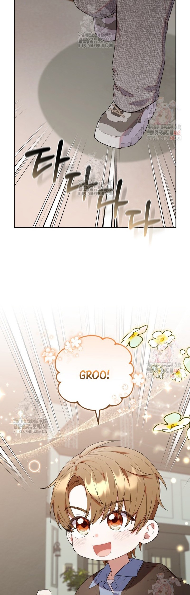 Chick Class Hunter is Being Filial! Chapter 35 - halaman 30