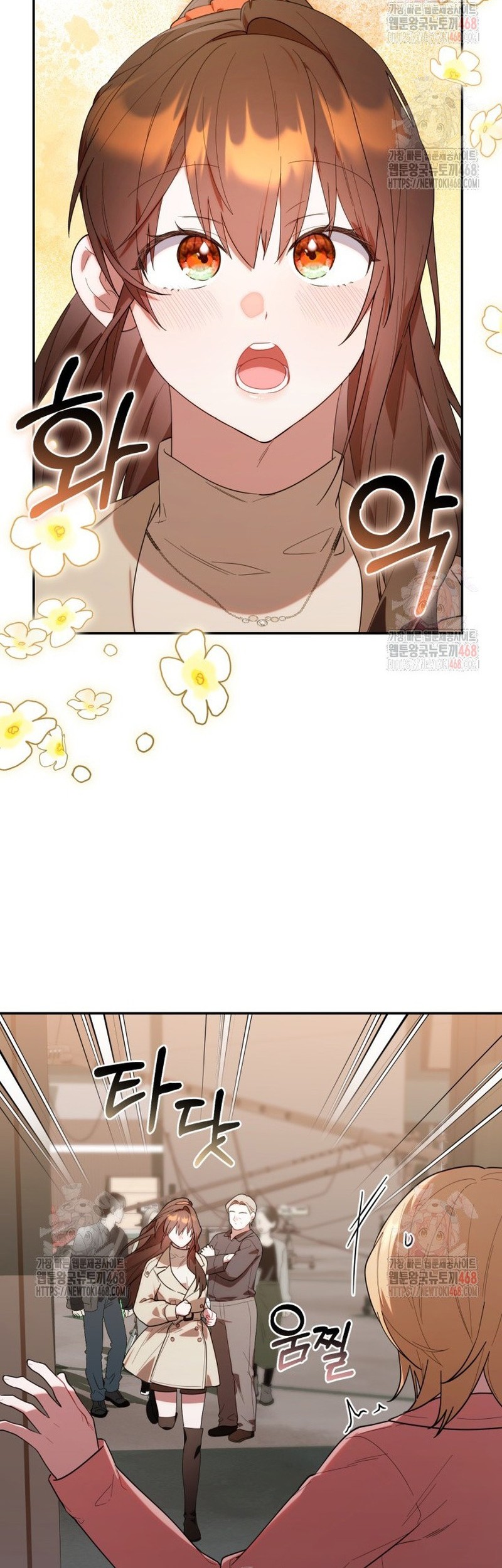 Chick Class Hunter is Being Filial! Chapter 35 - halaman 52