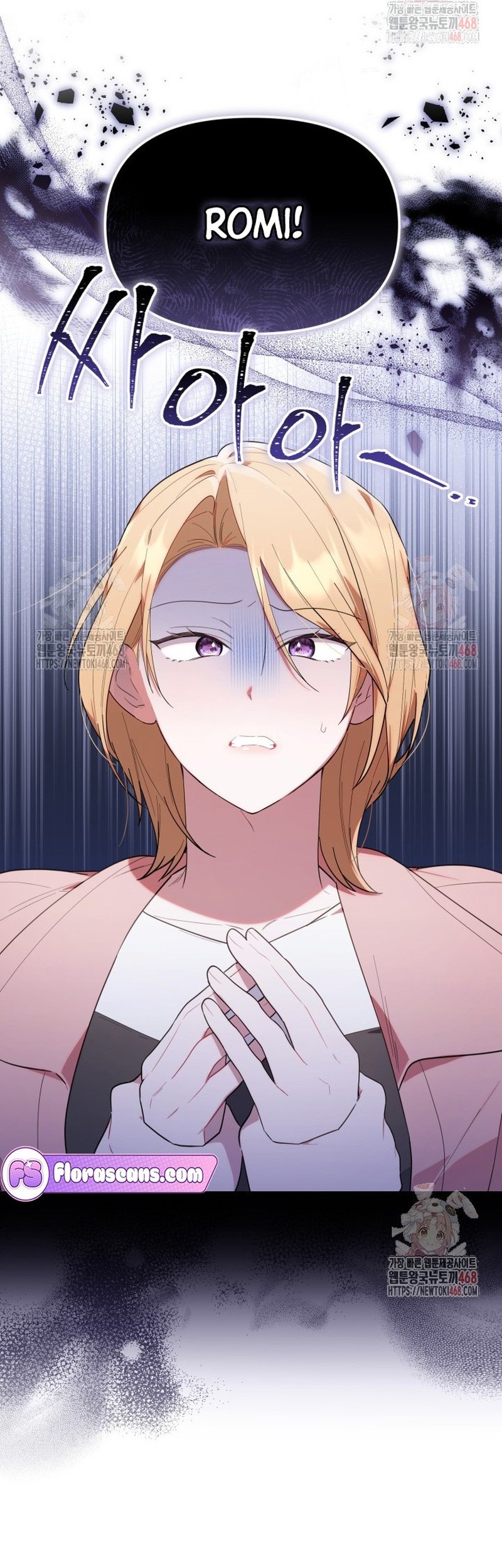 Chick Class Hunter is Being Filial! Chapter 35 - halaman 56