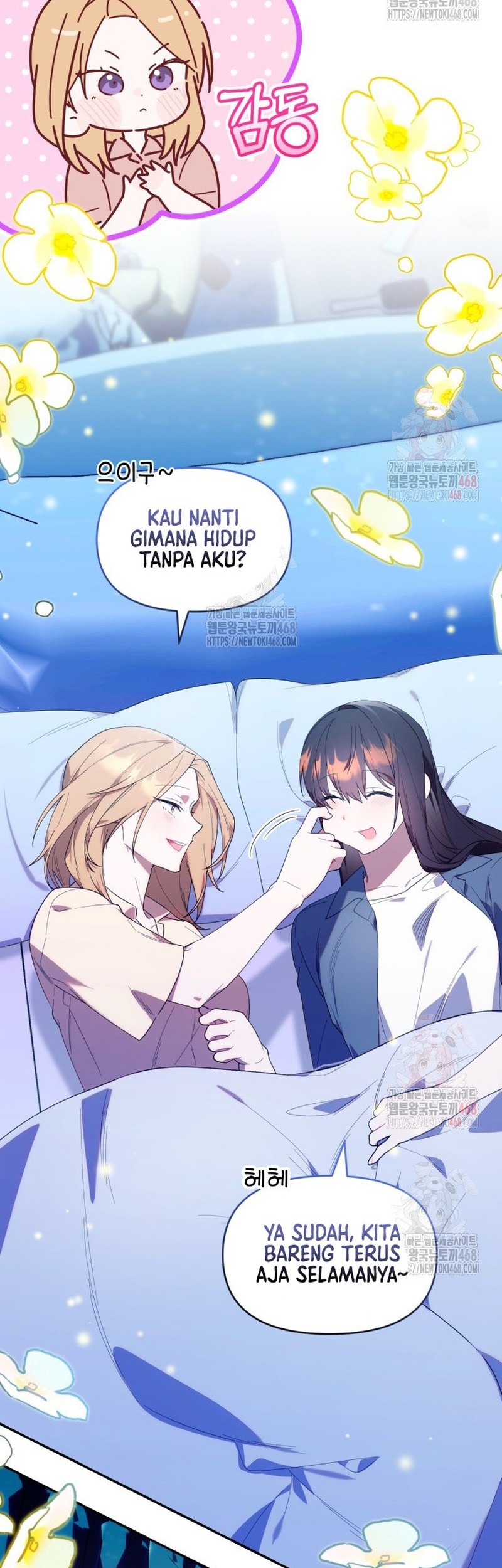 Chick Class Hunter is Being Filial! Chapter 36 - halaman 16