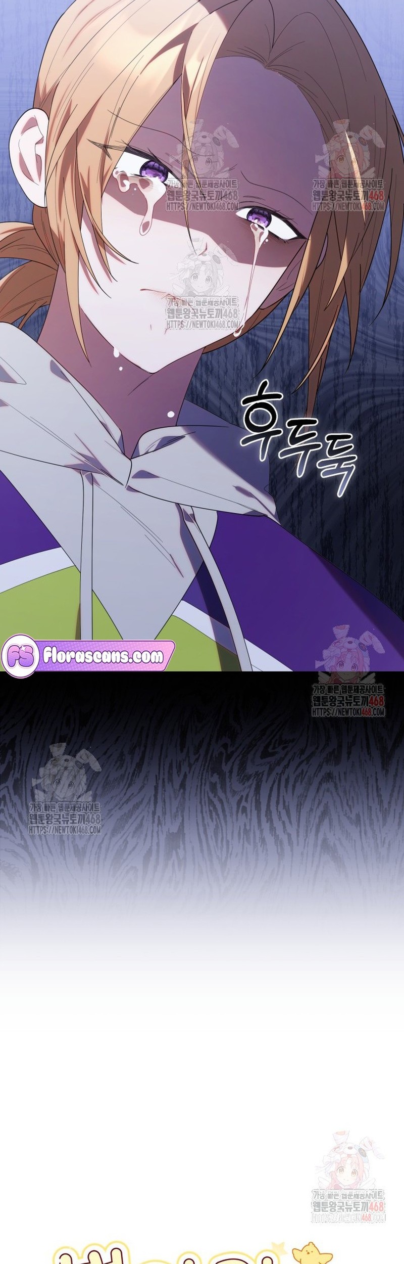 Chick Class Hunter is Being Filial! Chapter 36 - halaman 27