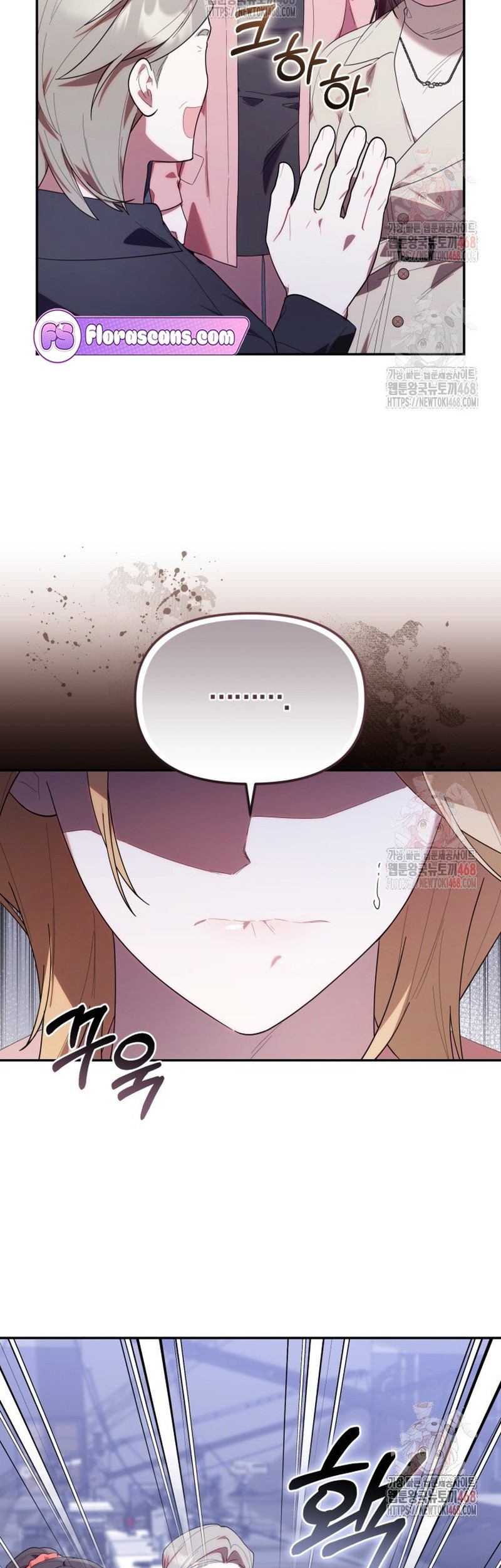 Chick Class Hunter is Being Filial! Chapter 36 - halaman 31