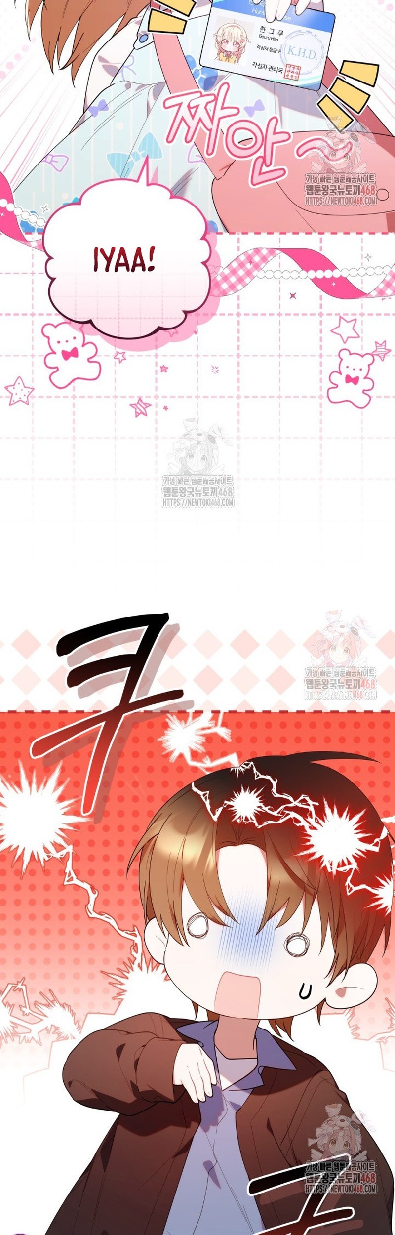 Chick Class Hunter is Being Filial! Chapter 36 - halaman 41