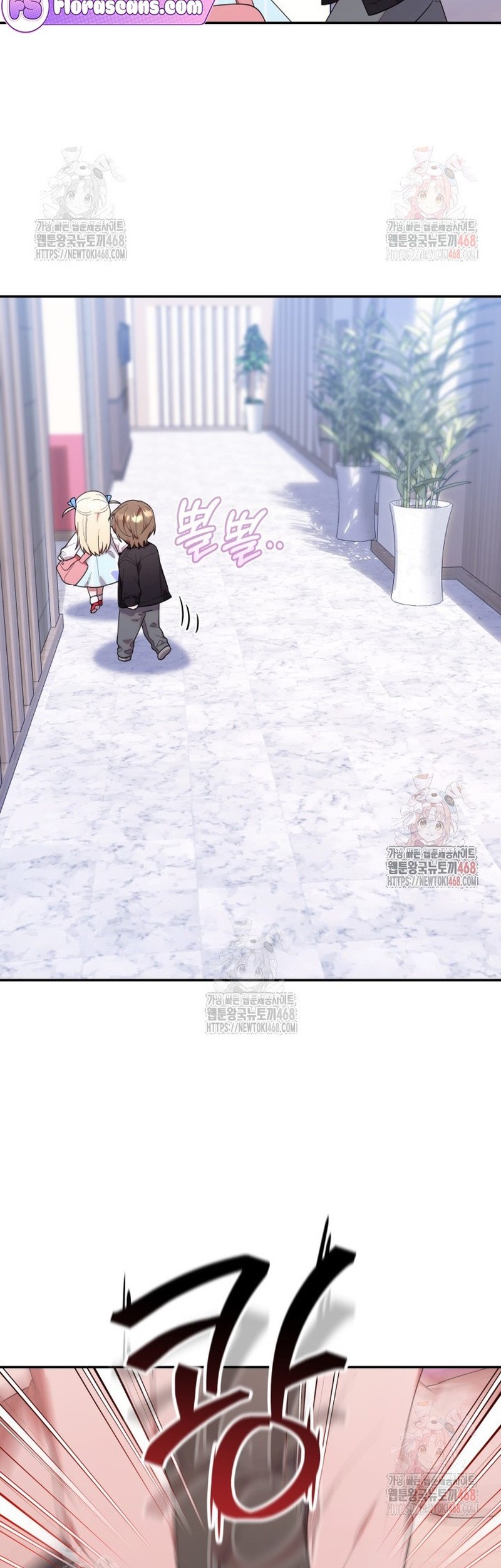 Chick Class Hunter is Being Filial! Chapter 36 - halaman 47