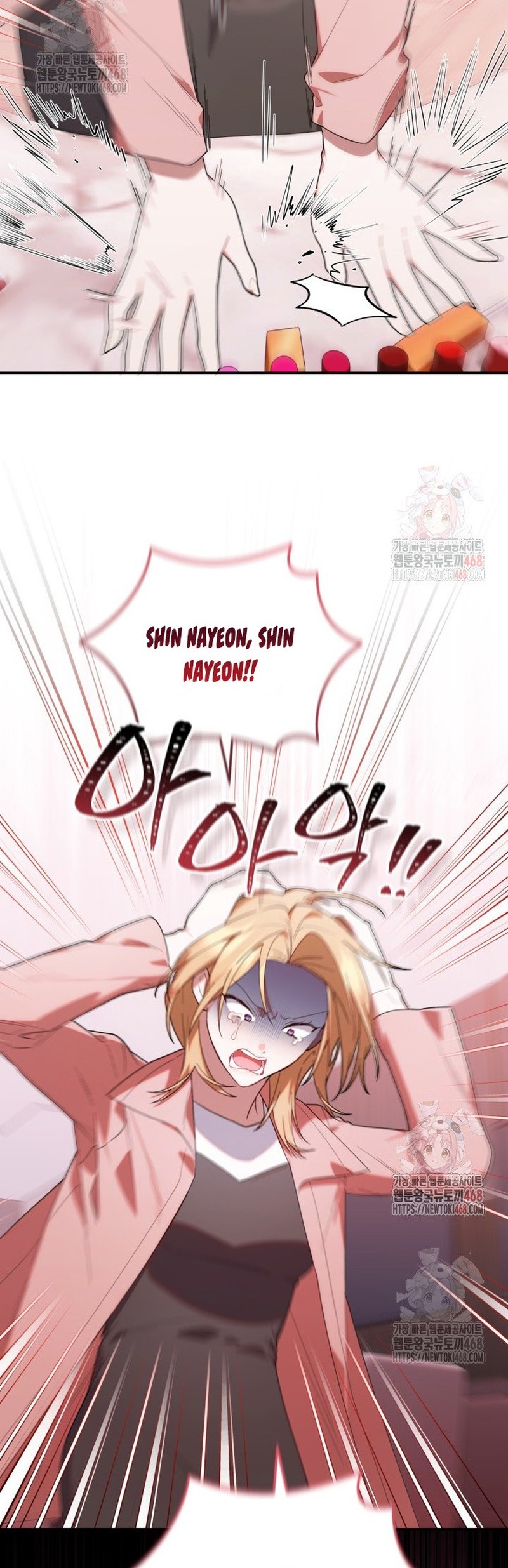 Chick Class Hunter is Being Filial! Chapter 36 - halaman 48
