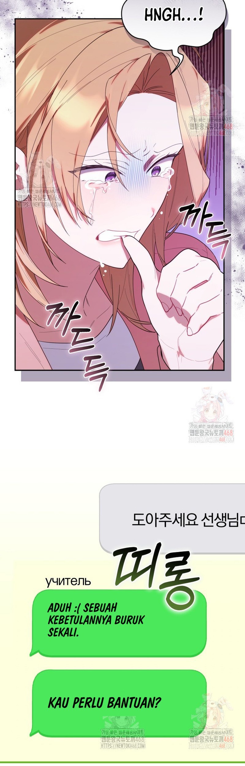 Chick Class Hunter is Being Filial! Chapter 36 - halaman 53