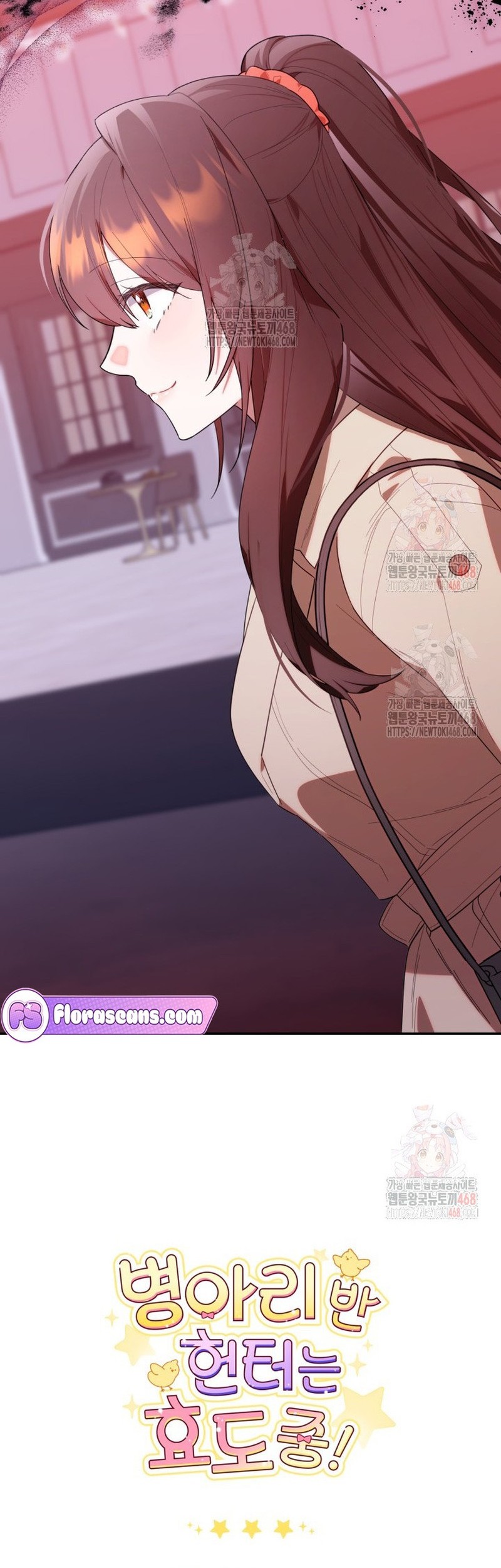 Chick Class Hunter is Being Filial! Chapter 36 - halaman 56