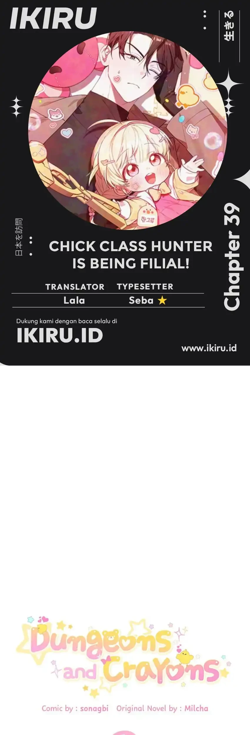 Chick Class Hunter is Being Filial! Chapter 39 - halaman 1
